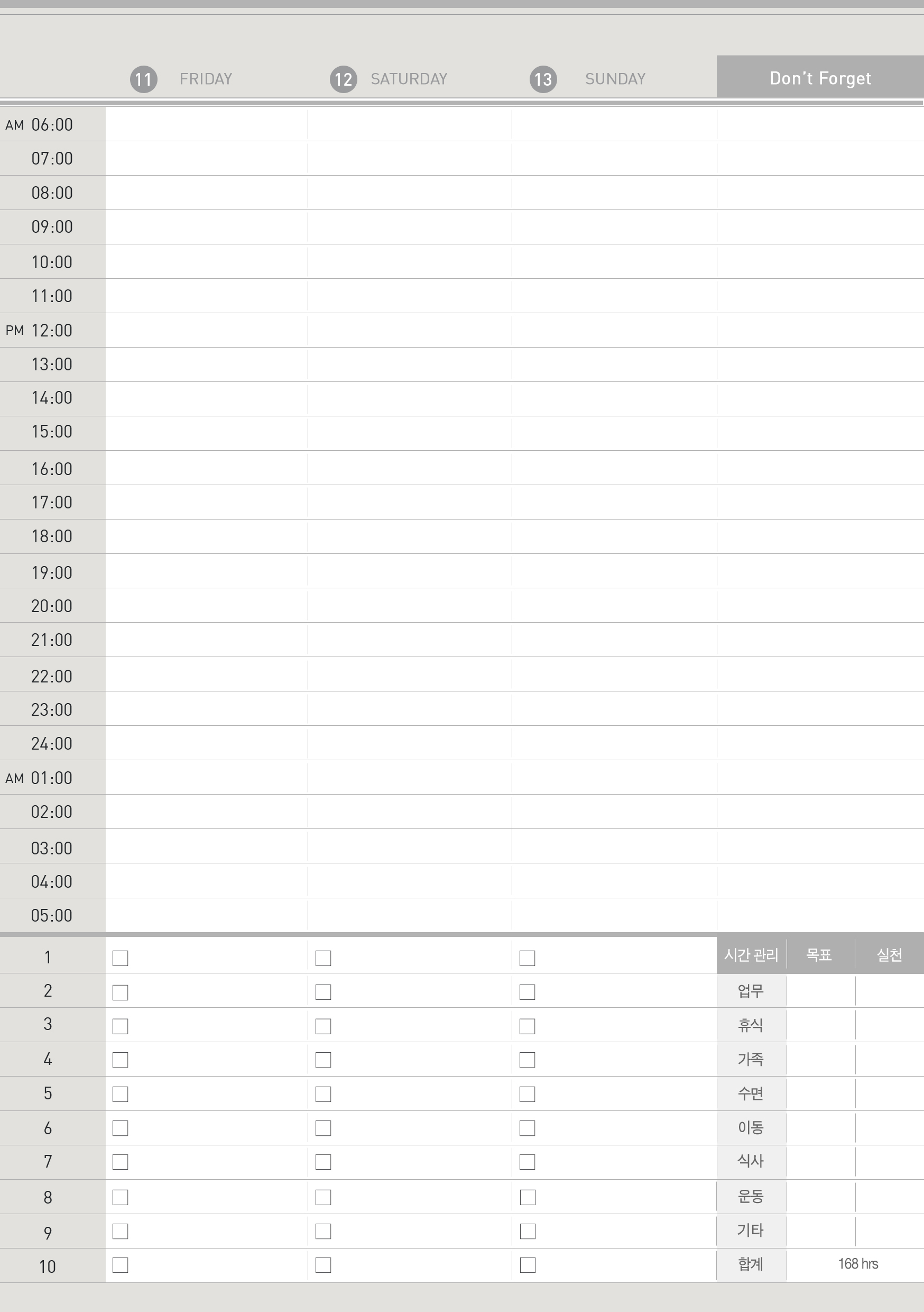 10)weekly planner_2